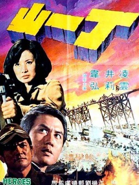 我唾弃你的坟墓2