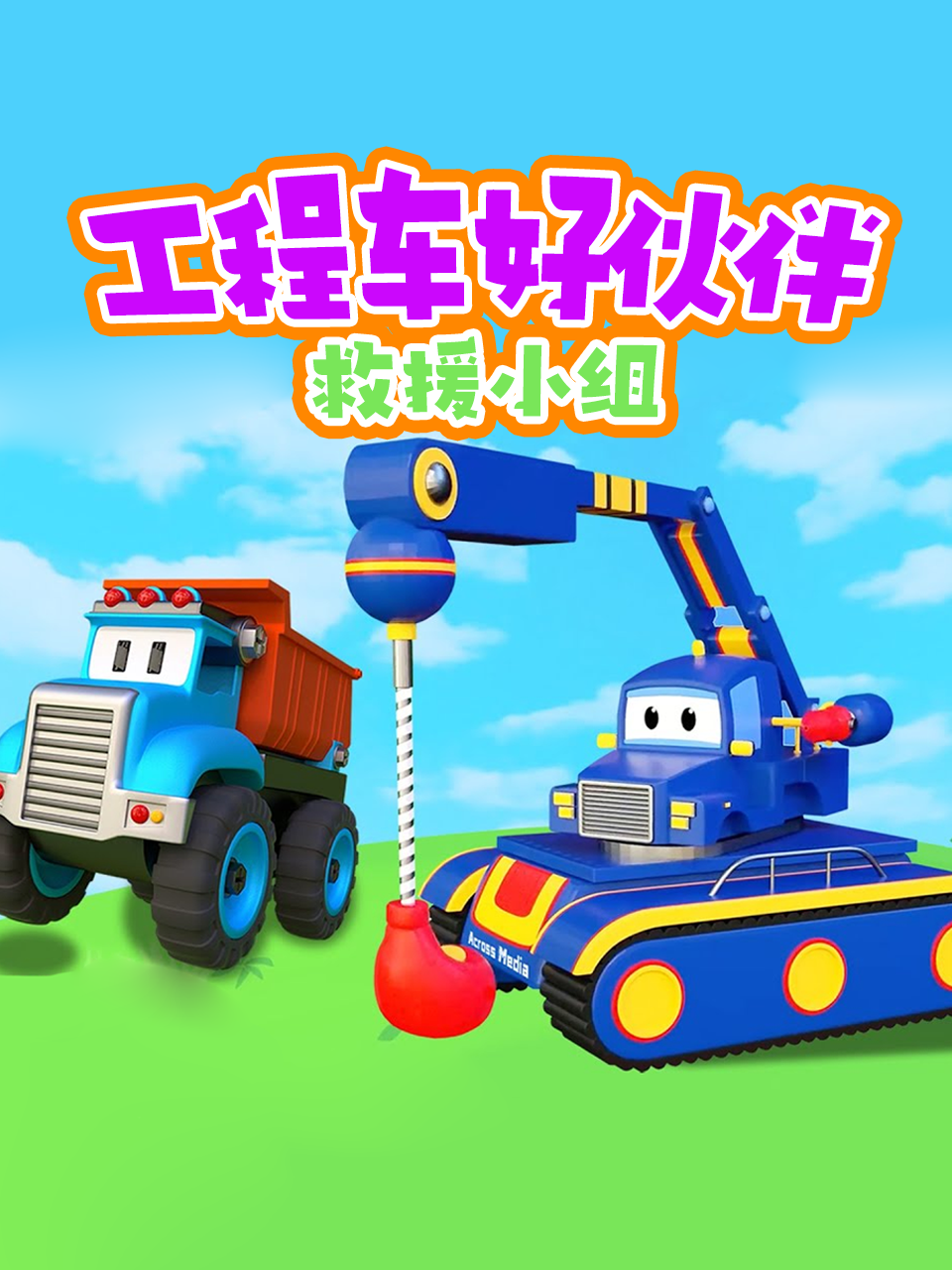 天启四骑士：世界末日