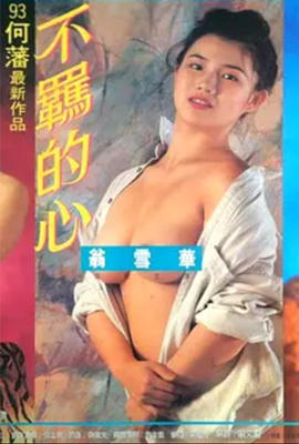 女性抹胸开襟哺乳衣