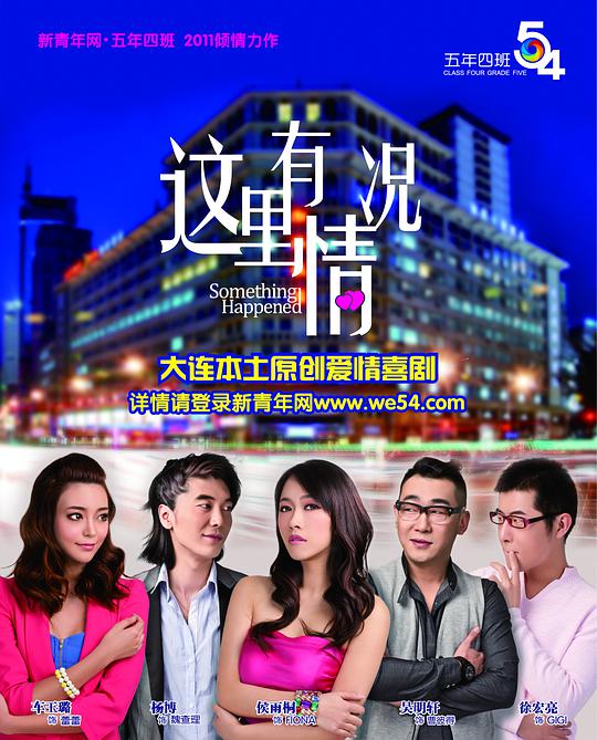 全金属狂潮第一季