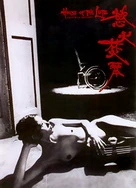 天美麻花星空大全在线观看