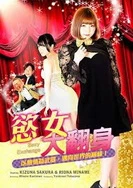 女教师大荫蒂毛茸茸