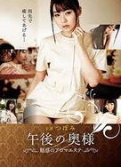 巜丰满的欲妇无删减版迅雷下载