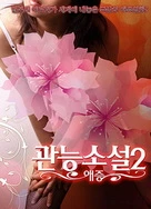 女浴室里赤裸裸洗澡丰满视频