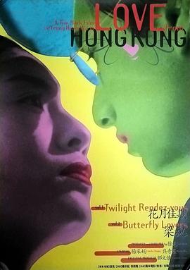 艾曼纽深层解析