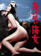 女生和男生在一起差差差的视频