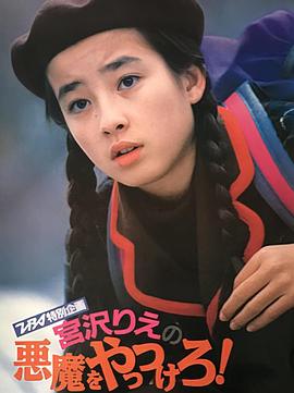 女性黄页香蕉视频