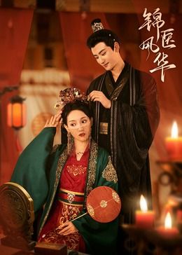 女总裁的王牌高手