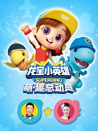 下载一个寡妇找男人的谈恋爱的直播