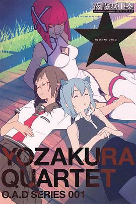 女性对避孕套不满意