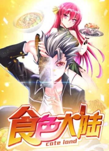 日本囗交做爰视频