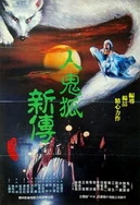 韩剧19禁啪啪无遮挡大尺度