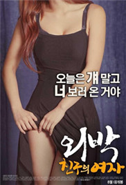 女教师被内谢流白浆视频