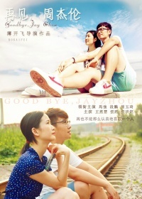 女性高爱潮有声视频