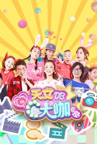 模范刑警第二季