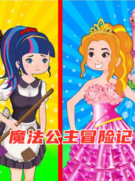 陆小凤传奇之大金鹏王