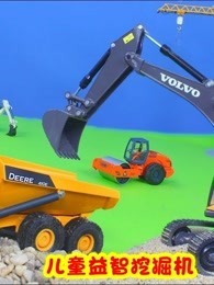儿童益智挖掘机