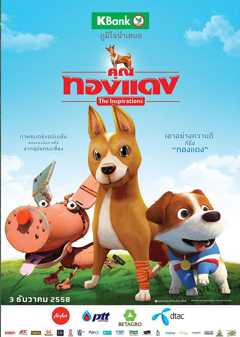 芭比公主手绘动画剧场