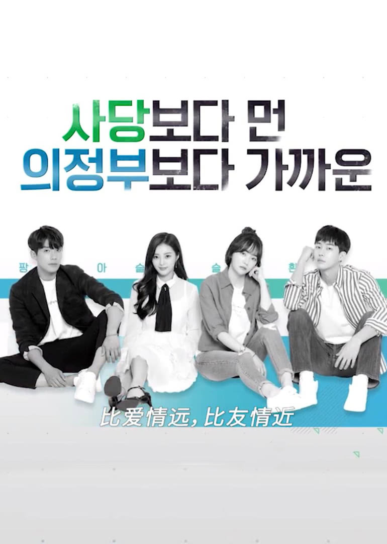 天使 エンジェル