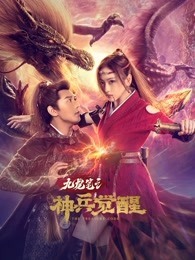 女摄影师的欲望/Lattrazione