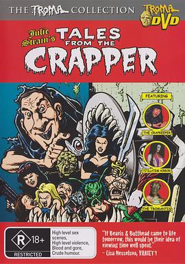 女总裁自缚被闺蜜调教成性奴