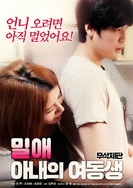 女性亚洲码和欧洲尺码