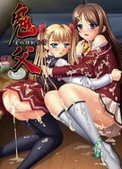 女性与动性ⅩXXXX免费