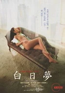 女性私密部位外翻