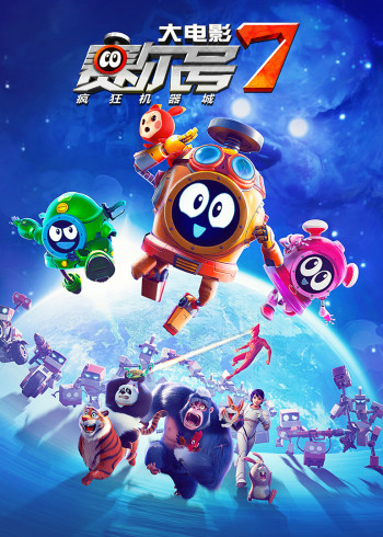 大黄大片在线视频