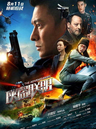 女王的法医学～尸活师～