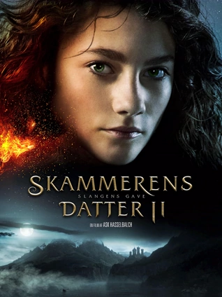 女巫斗恶龙2:黑术士的礼物